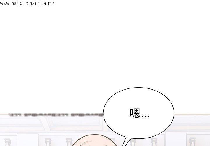 韩国漫画走不出的房间：第二季韩漫_走不出的房间：第二季-第36话在线免费阅读-韩国漫画-第1张图片