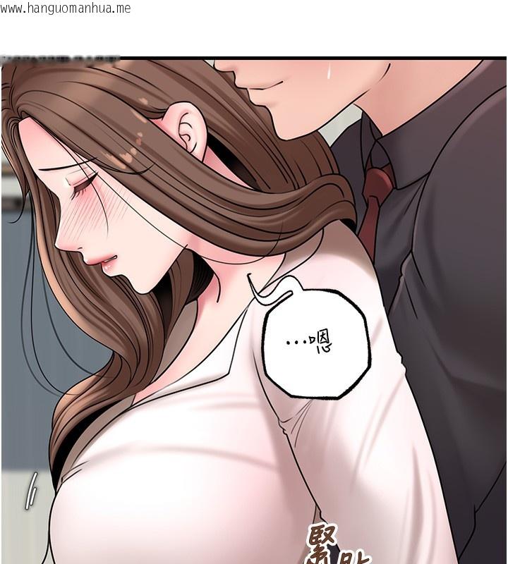 韩国漫画岳母为何那样韩漫_岳母为何那样-第50话-小姨子的逆袭在线免费阅读-韩国漫画-第62张图片