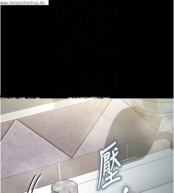 韩国漫画堕落物语2韩漫_堕落物语2-第3话-今晚只剩我们两个了在线免费阅读-韩国漫画-第89张图片