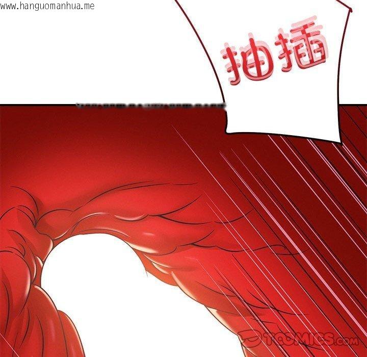 韩国漫画恋人未满韩漫_恋人未满-第45话在线免费阅读-韩国漫画-第117张图片