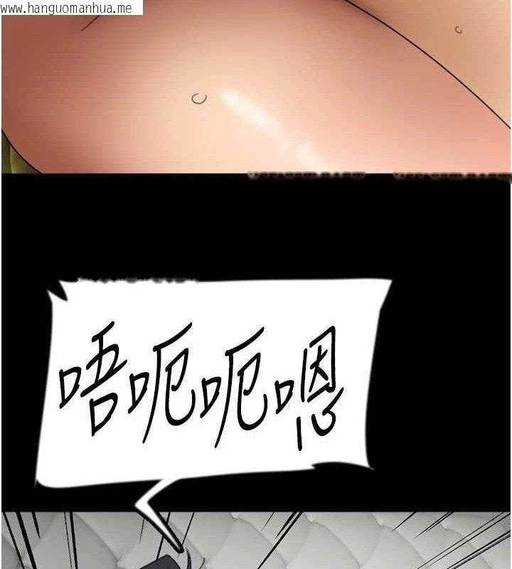 韩国漫画养父的女儿们韩漫_养父的女儿们-第81话-再见，黄世灿在线免费阅读-韩国漫画-第71张图片