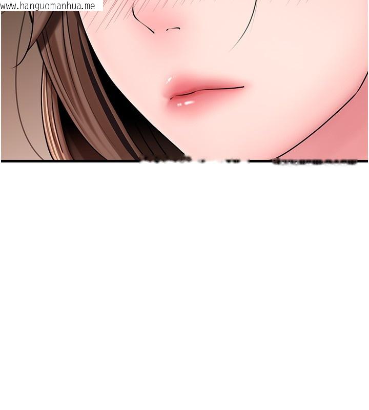 韩国漫画岳母为何那样韩漫_岳母为何那样-第50话-小姨子的逆袭在线免费阅读-韩国漫画-第61张图片