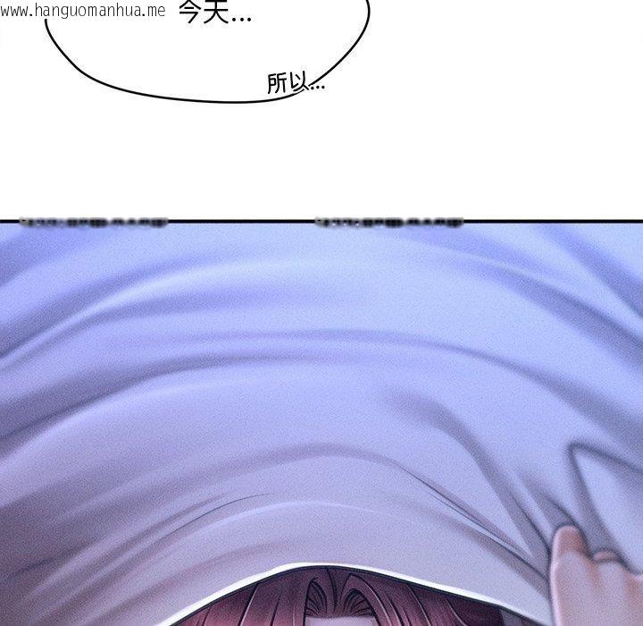 韩国漫画会长家的小儿子韩漫_会长家的小儿子-第12话在线免费阅读-韩国漫画-第97张图片