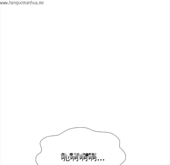 韩国漫画走不出的房间：第二季韩漫_走不出的房间：第二季-第36话在线免费阅读-韩国漫画-第46张图片