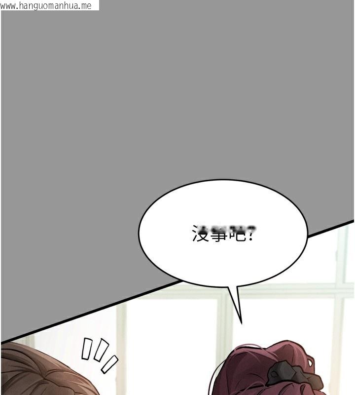 韩国漫画堕落物语2韩漫_堕落物语2-第5话-终于醒了，等很久了吧?在线免费阅读-韩国漫画-第79张图片