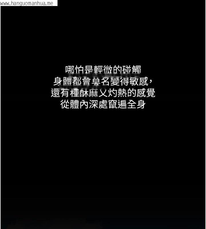 韩国漫画堕落物语2韩漫_堕落物语2-第2话-每晚都被开发的女教师在线免费阅读-韩国漫画-第2张图片