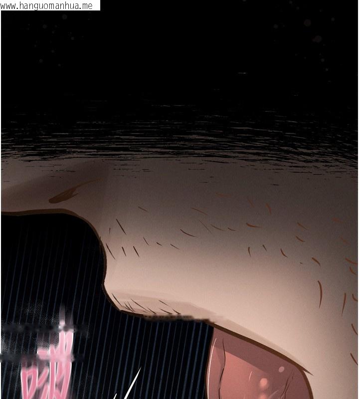 韩国漫画堕落物语2韩漫_堕落物语2-第3话-今晚只剩我们两个了在线免费阅读-韩国漫画-第241张图片
