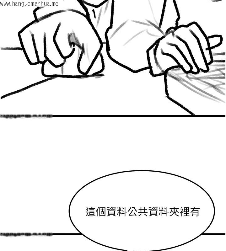 韩国漫画复仇母女丼韩漫_复仇母女丼-休刊公告在线免费阅读-韩国漫画-第57张图片