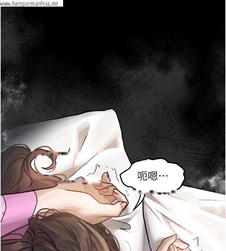 韩国漫画堕落物语2韩漫_堕落物语2-第6话-帮姐夫发泄性欲在线免费阅读-韩国漫画-第239张图片