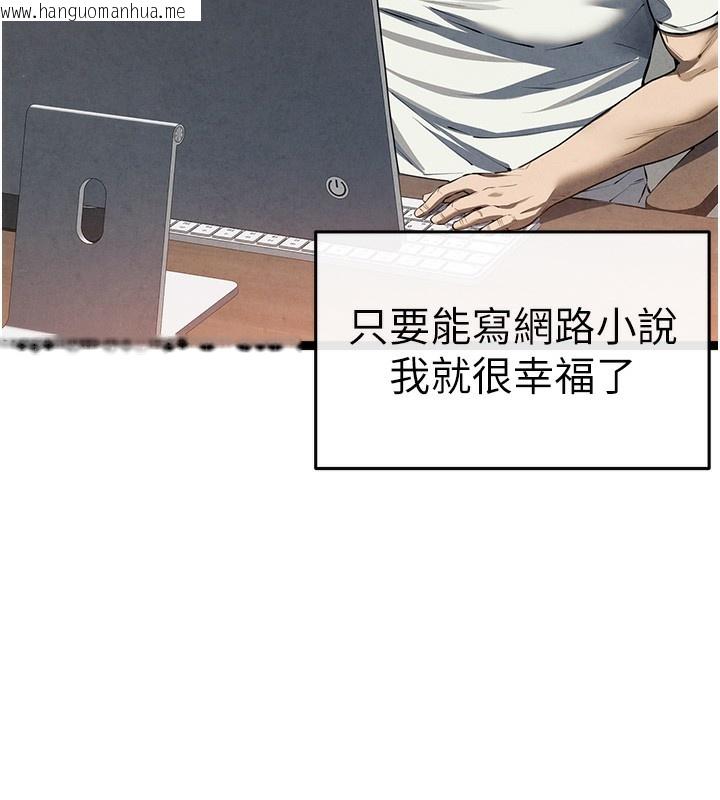 韩国漫画初次深交，请多指教韩漫_初次深交，请多指教-最终话-余生也请多多指教在线免费阅读-韩国漫画-第10张图片
