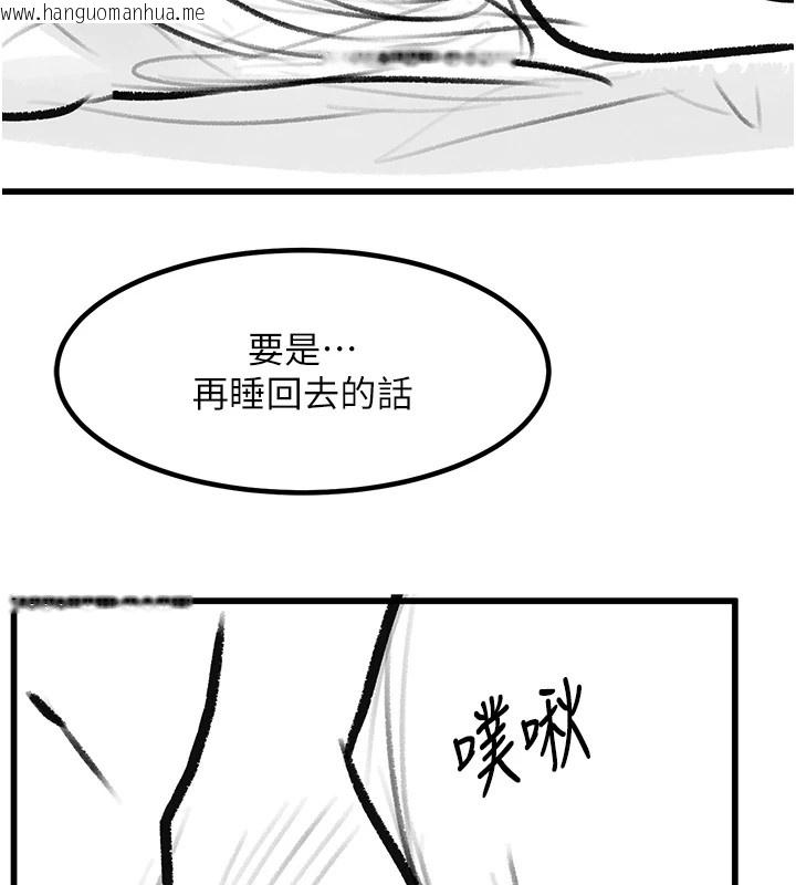 韩国漫画复仇母女丼韩漫_复仇母女丼-休刊公告在线免费阅读-韩国漫画-第155张图片