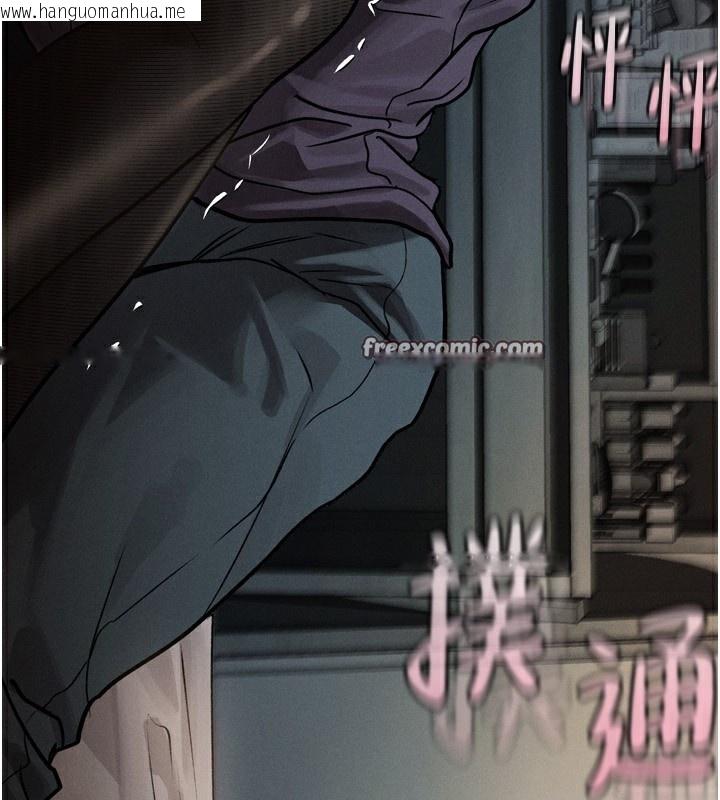 韩国漫画堕落物语2韩漫_堕落物语2-第5话-终于醒了，等很久了吧?在线免费阅读-韩国漫画-第238张图片