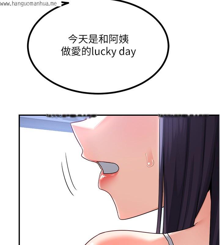 韩国漫画熟女交换计划韩漫_熟女交换计划-第17话-我要射进阿姨体内在线免费阅读-韩国漫画-第190张图片