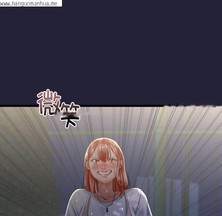 韩国漫画与初恋的意外同居韩漫_与初恋的意外同居-第13话在线免费阅读-韩国漫画-第38张图片
