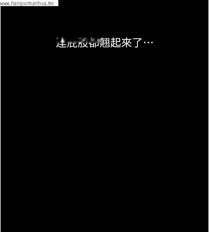 韩国漫画堕落物语2韩漫_堕落物语2-第6话-帮姐夫发泄性欲在线免费阅读-韩国漫画-第101张图片