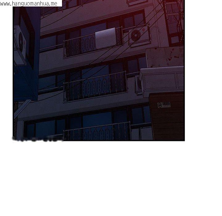 韩国漫画恋人未满韩漫_恋人未满-第45话在线免费阅读-韩国漫画-第103张图片