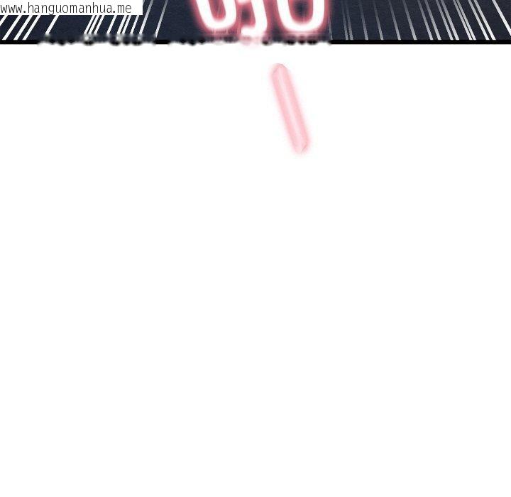 韩国漫画亲密宝鉴韩漫_亲密宝鉴-第17话在线免费阅读-韩国漫画-第151张图片