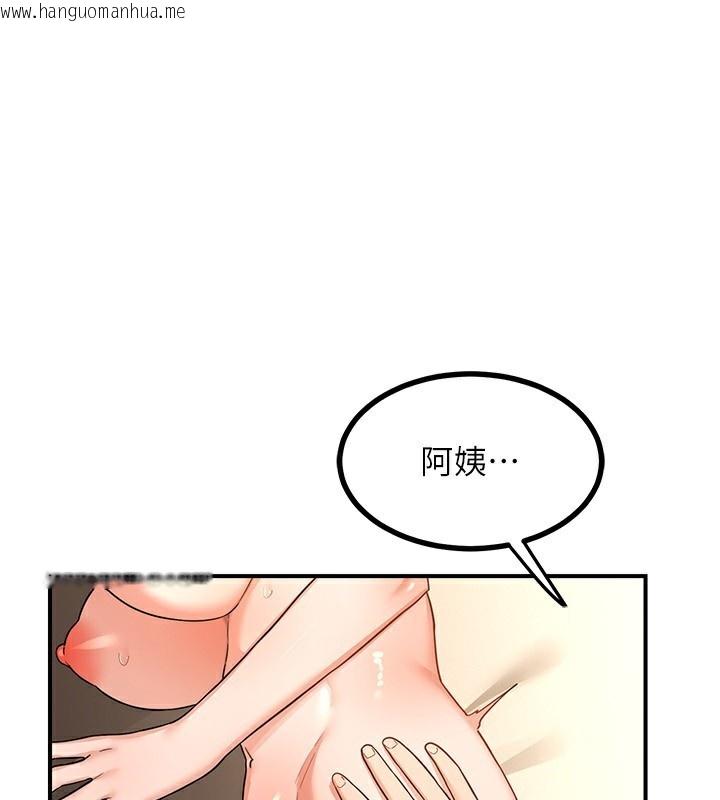 韩国漫画熟女交换计划韩漫_熟女交换计划-第17话-我要射进阿姨体内在线免费阅读-韩国漫画-第1张图片