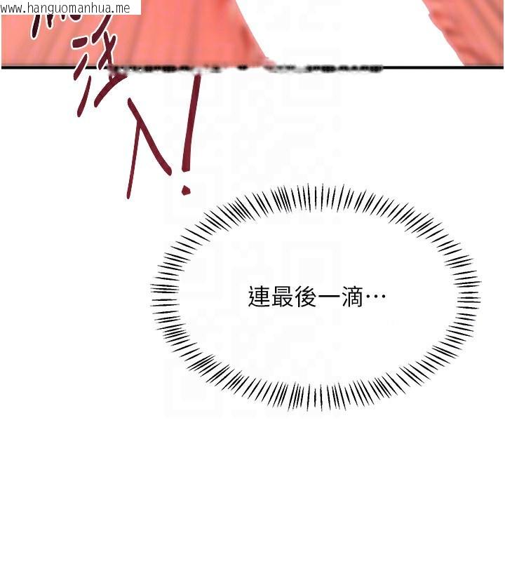 韩国漫画熟女交换计划韩漫_熟女交换计划-第17话-我要射进阿姨体内在线免费阅读-韩国漫画-第161张图片