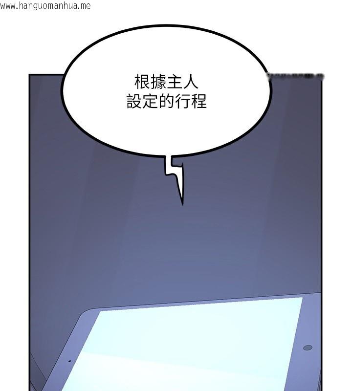 韩国漫画熟女交换计划韩漫_熟女交换计划-第17话-我要射进阿姨体内在线免费阅读-韩国漫画-第197张图片