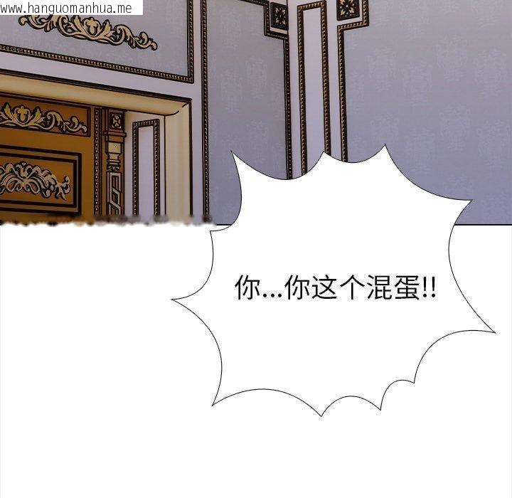 韩国漫画走不出的房间：第二季韩漫_走不出的房间：第二季-第36话在线免费阅读-韩国漫画-第22张图片