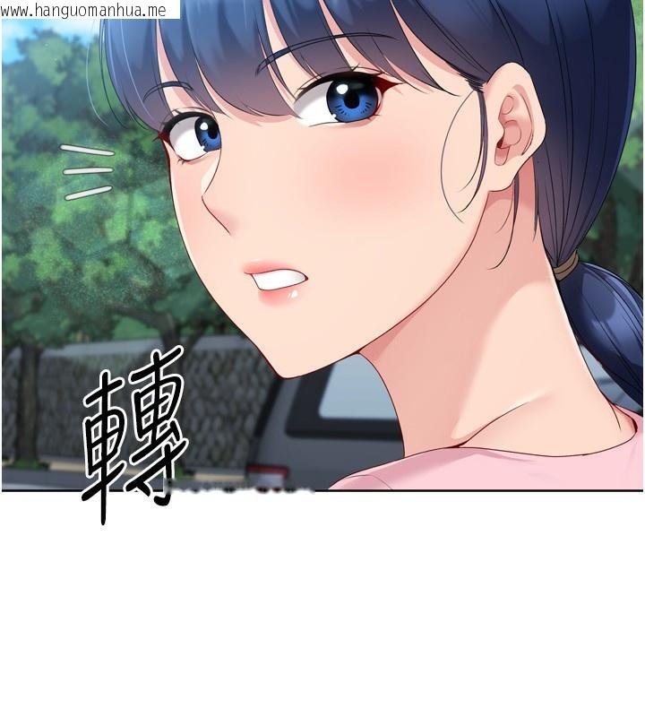 韩国漫画Set-up!排球少女韩漫_Set-up!排球少女-第44话-在车里做「那档事」在线免费阅读-韩国漫画-第79张图片