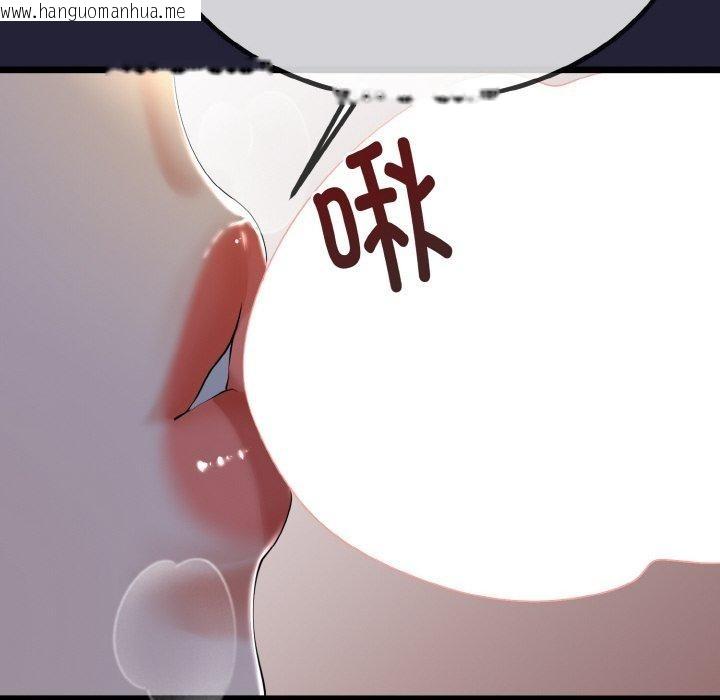韩国漫画与初恋的意外同居韩漫_与初恋的意外同居-第13话在线免费阅读-韩国漫画-第59张图片