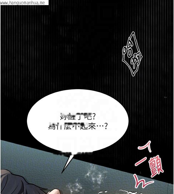 韩国漫画堕落物语2韩漫_堕落物语2-第5话-终于醒了，等很久了吧?在线免费阅读-韩国漫画-第25张图片