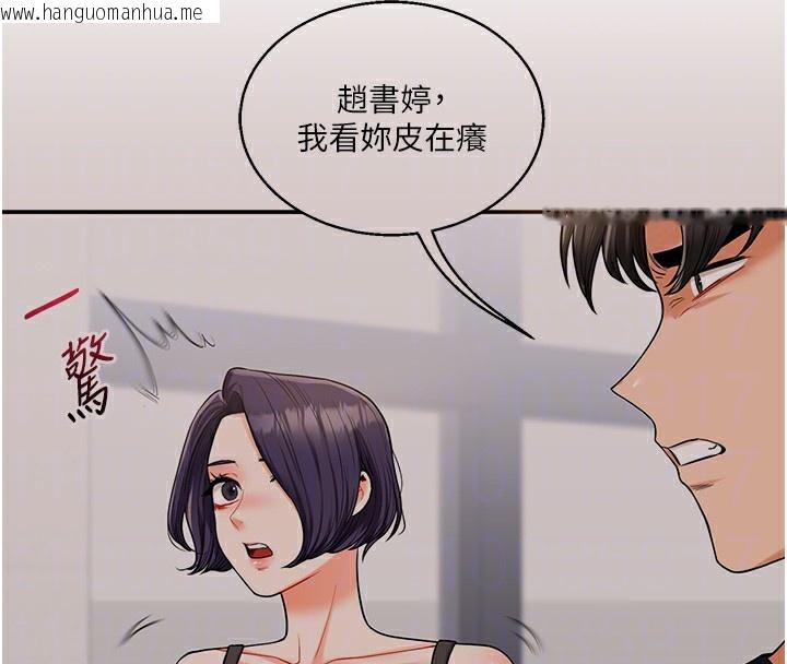 韩国漫画玩转学姐韩漫_玩转学姐-第60话-赤裸裸的淫乱战帖在线免费阅读-韩国漫画-第23张图片