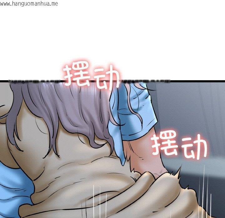 韩国漫画我的拉拉队宝贝韩漫_我的拉拉队宝贝-第37话在线免费阅读-韩国漫画-第9张图片