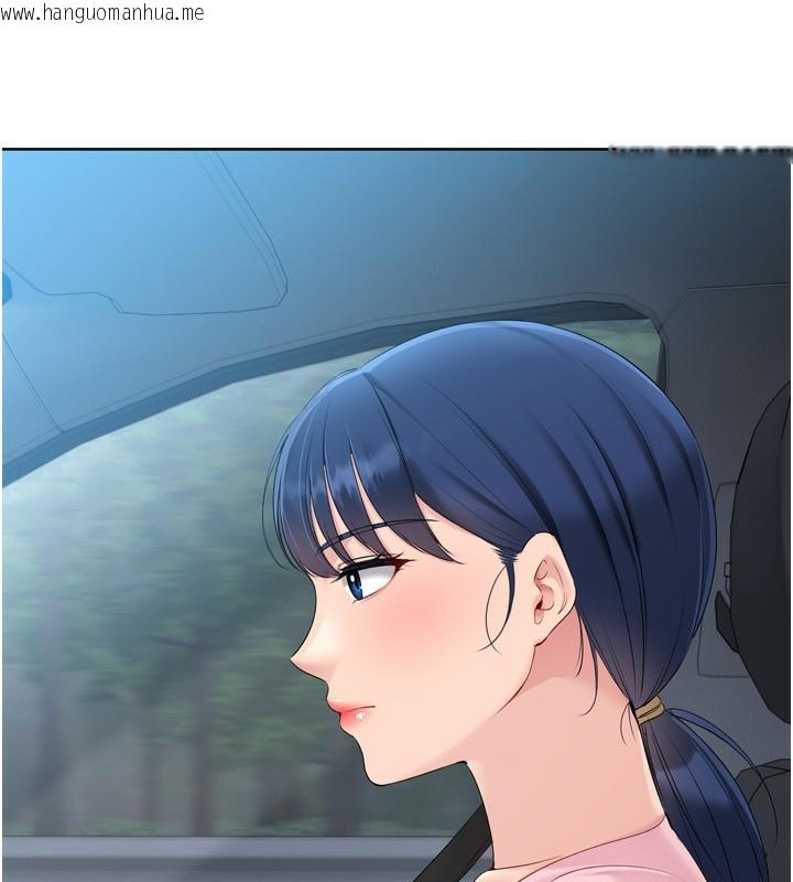 韩国漫画Set-up!排球少女韩漫_Set-up!排球少女-第44话-在车里做「那档事」在线免费阅读-韩国漫画-第24张图片