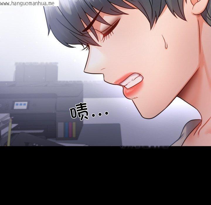 韩国漫画完美妻子的背叛/背叛的开始韩漫_完美妻子的背叛/背叛的开始-第71话在线免费阅读-韩国漫画-第51张图片