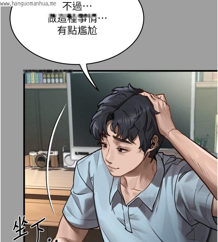 韩国漫画堕落物语2韩漫_堕落物语2-第4话-向熟睡的小姨子发泄在线免费阅读-韩国漫画-第183张图片