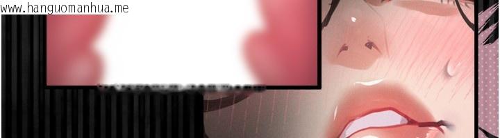 韩国漫画堕落物语2韩漫_堕落物语2-第6话-帮姐夫发泄性欲在线免费阅读-韩国漫画-第129张图片