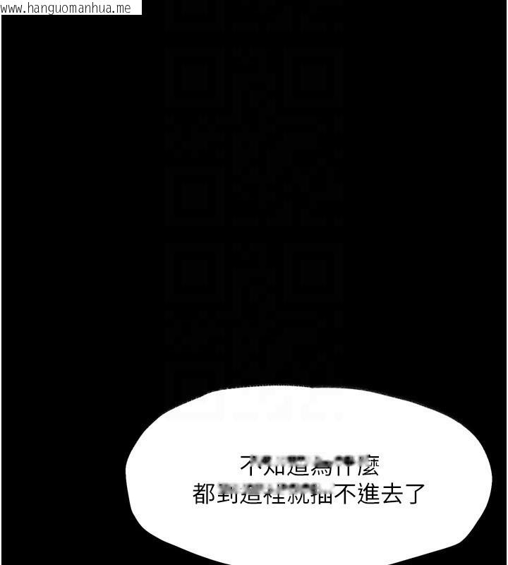 韩国漫画堕落物语2韩漫_堕落物语2-第4话-向熟睡的小姨子发泄在线免费阅读-韩国漫画-第109张图片