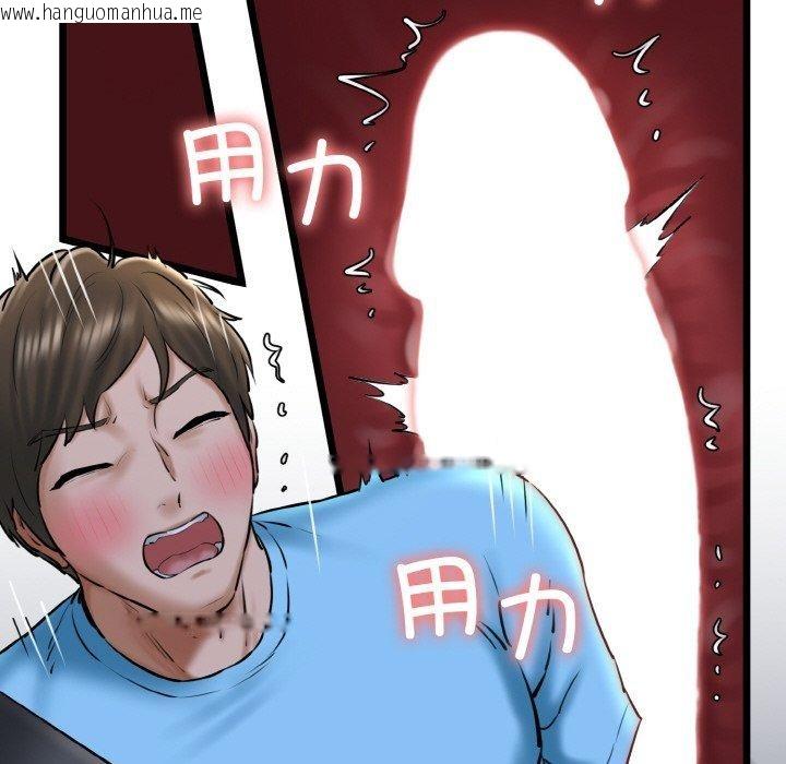 韩国漫画我的拉拉队宝贝韩漫_我的拉拉队宝贝-第37话在线免费阅读-韩国漫画-第51张图片