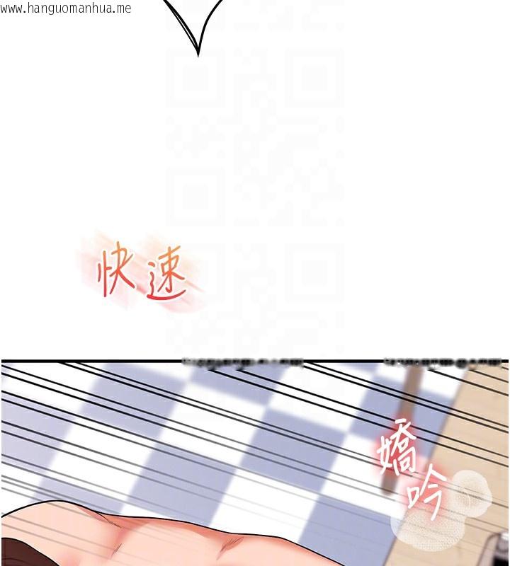 韩国漫画玩转学姐韩漫_玩转学姐-第60话-赤裸裸的淫乱战帖在线免费阅读-韩国漫画-第114张图片