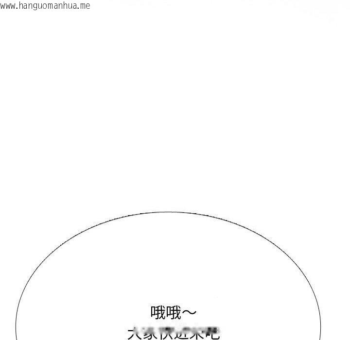 韩国漫画同事换换爱韩漫_同事换换爱-第213话在线免费阅读-韩国漫画-第141张图片