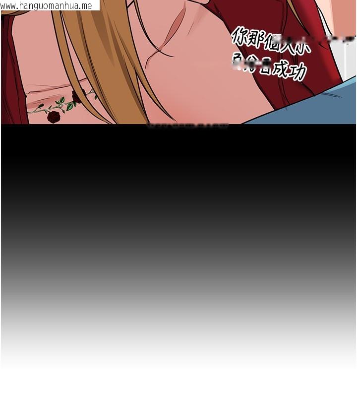 韩国漫画熟女交换计划韩漫_熟女交换计划-第17话-我要射进阿姨体内在线免费阅读-韩国漫画-第107张图片