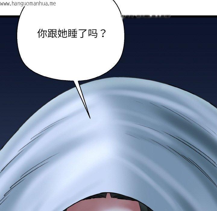 韩国漫画我的拉拉队宝贝韩漫_我的拉拉队宝贝-第37话在线免费阅读-韩国漫画-第173张图片