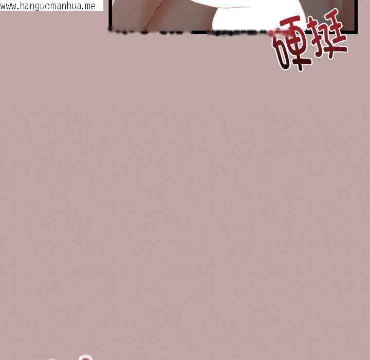 韩国漫画与初恋的意外同居韩漫_与初恋的意外同居-第13话在线免费阅读-韩国漫画-第141张图片