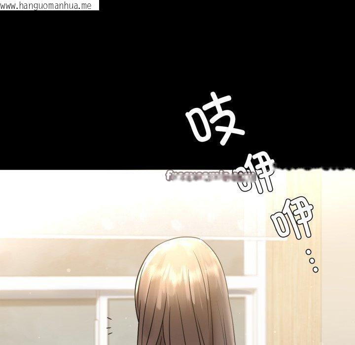 韩国漫画完美妻子的背叛/背叛的开始韩漫_完美妻子的背叛/背叛的开始-第71话在线免费阅读-韩国漫画-第140张图片