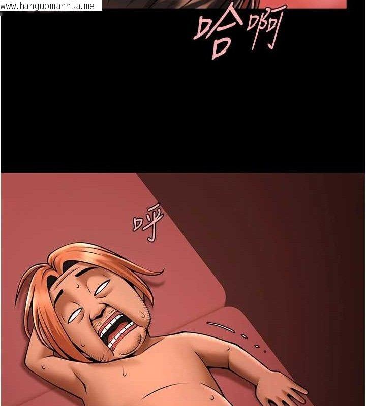 韩国漫画炸裂吧!巨棒韩漫_炸裂吧!巨棒-第77话-狂喷水的变态妹子在线免费阅读-韩国漫画-第126张图片