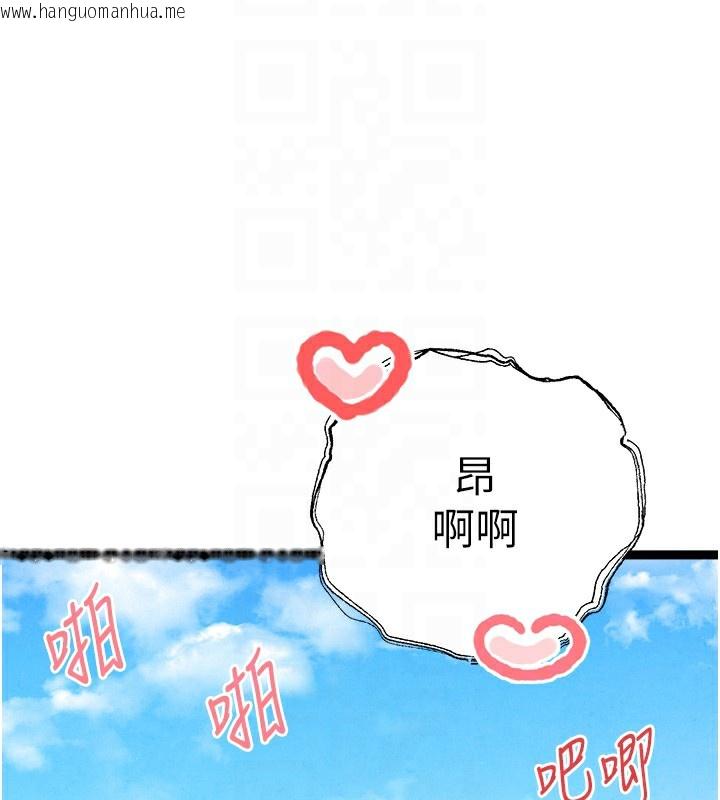 韩国漫画初次深交，请多指教韩漫_初次深交，请多指教-最终话-余生也请多多指教在线免费阅读-韩国漫画-第65张图片