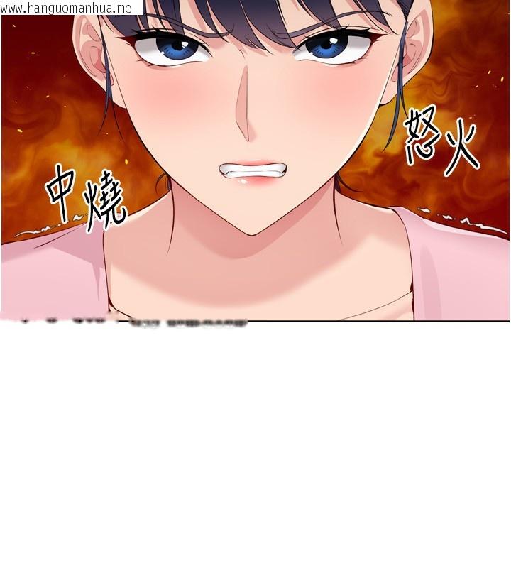 韩国漫画Set-up!排球少女韩漫_Set-up!排球少女-第44话-在车里做「那档事」在线免费阅读-韩国漫画-第99张图片