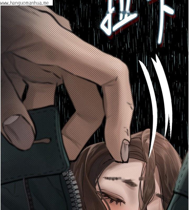 韩国漫画堕落物语2韩漫_堕落物语2-第3话-今晚只剩我们两个了在线免费阅读-韩国漫画-第253张图片