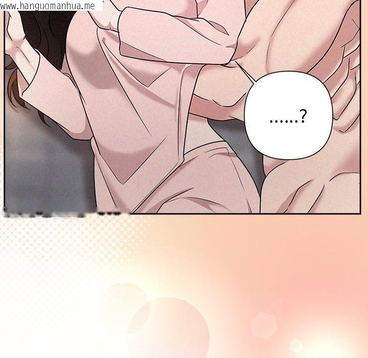韩国漫画被吞噬的夜韩漫_被吞噬的夜-第33话在线免费阅读-韩国漫画-第21张图片