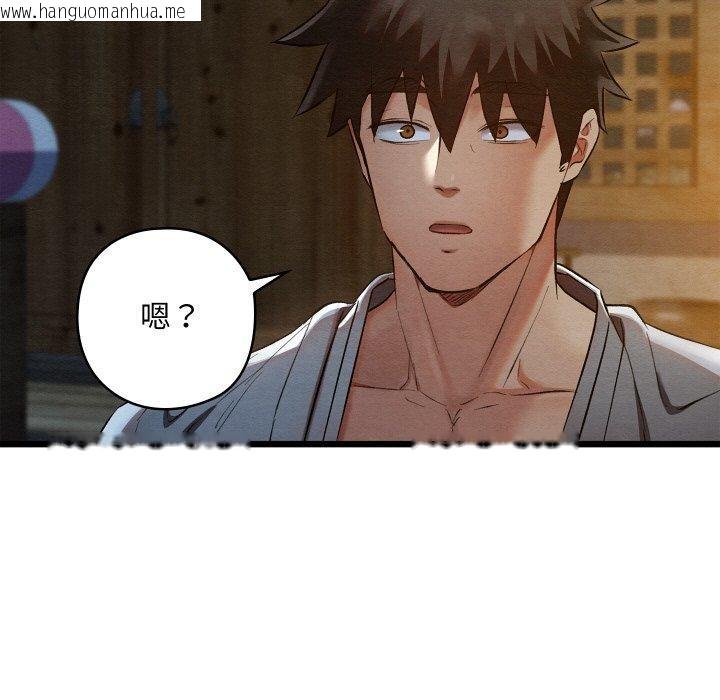 韩国漫画亲密宝鉴韩漫_亲密宝鉴-第17话在线免费阅读-韩国漫画-第17张图片