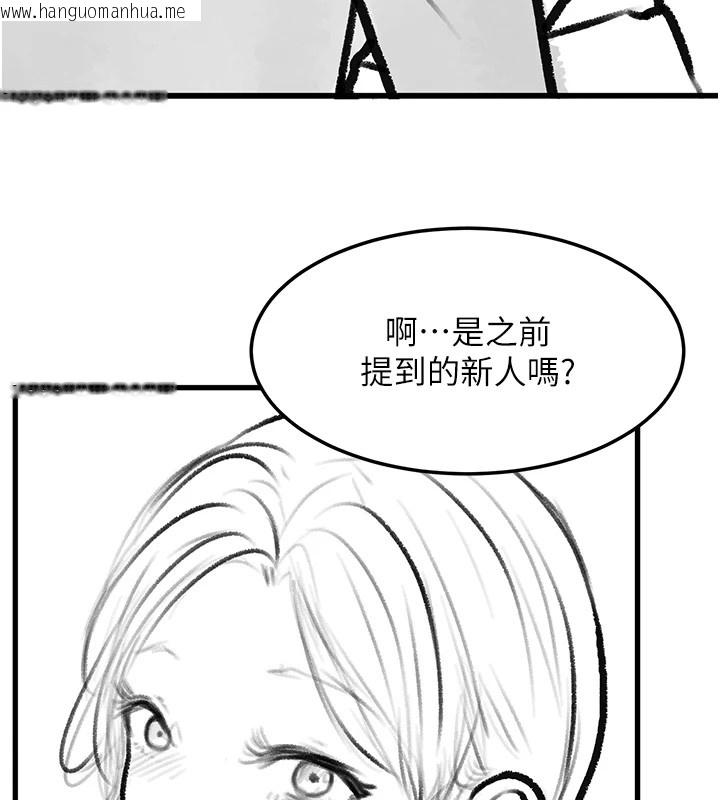 韩国漫画复仇母女丼韩漫_复仇母女丼-休刊公告在线免费阅读-韩国漫画-第14张图片