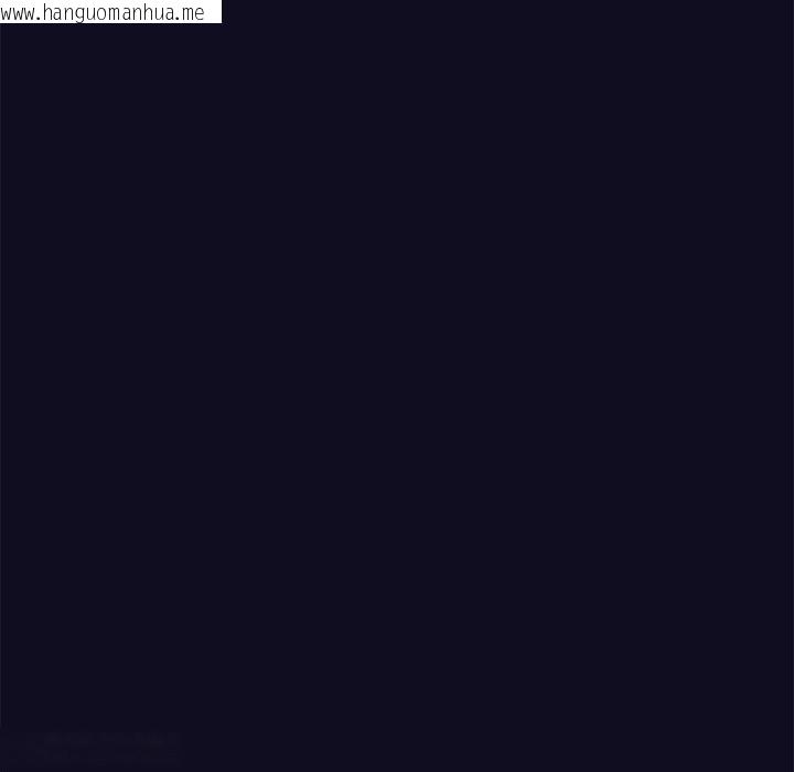 韩国漫画被吞噬的夜韩漫_被吞噬的夜-第33话在线免费阅读-韩国漫画-第123张图片